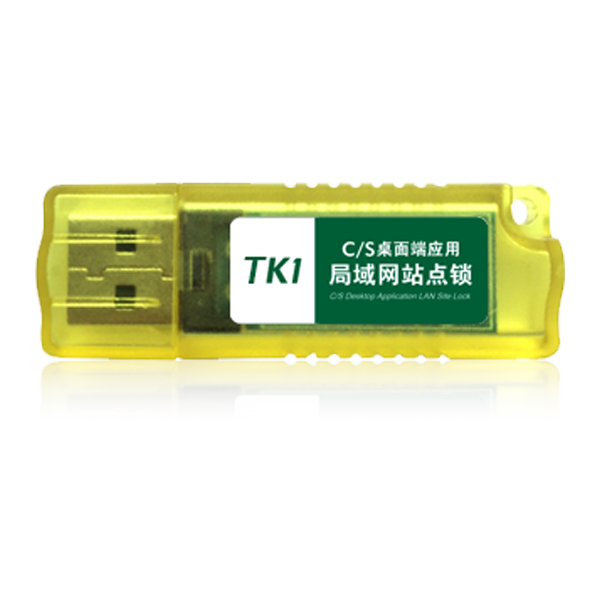 <b>TK1局域网站点锁</b>