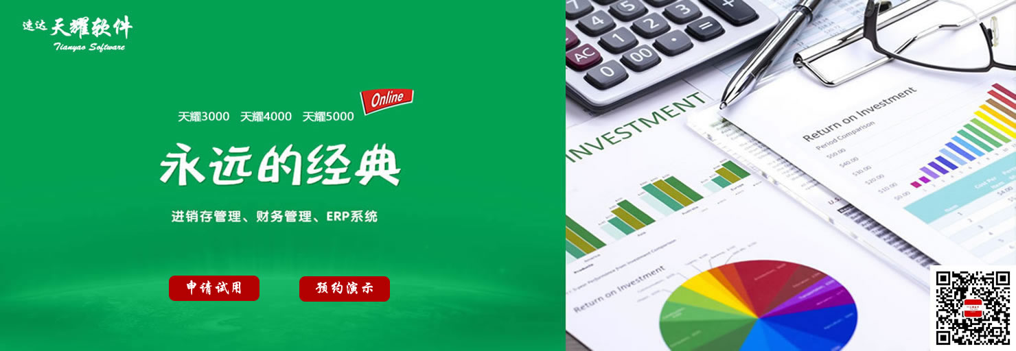 速达经典系列